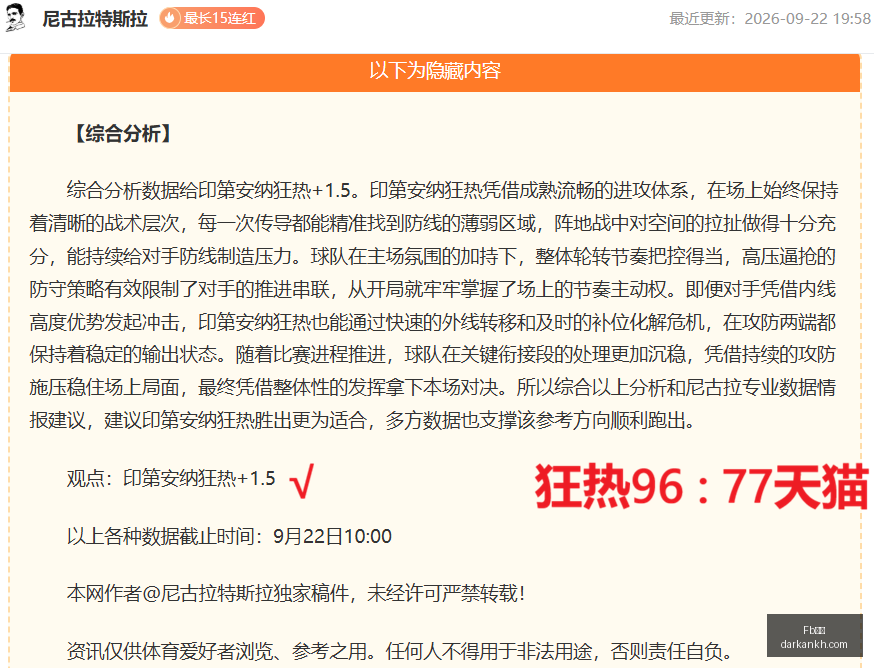 学园魅影全,解析,风的季节第,Fb体育官网,Fb体育登录,Fb体育app,Fb体育赛事