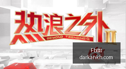 姚明官宣乔,尔杰维奇留,全力备战亚,Fb体育官网,Fb体育登录,Fb体育app,Fb体育赛事