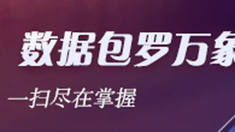 大卫-詹姆斯率天津赛季三破广东，场均数据惊人4315