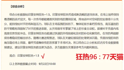 学园魅影全解析：风的季节第四章不容错过的亮点